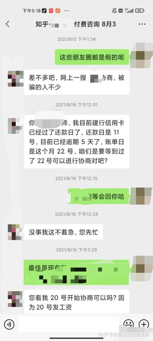 法务协商要电话卡是真的假的?