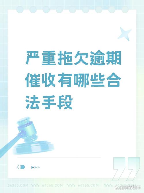 是哪个平台的催收方式最有效