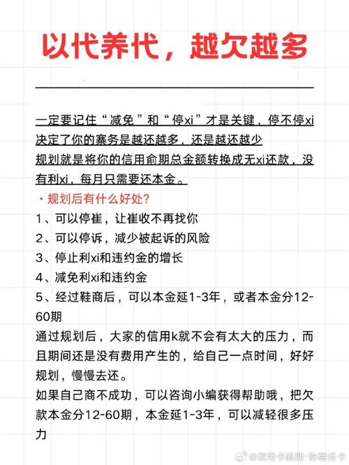 网贷严重逾期会冻结银行卡吗？解析逾期后果与应对措施