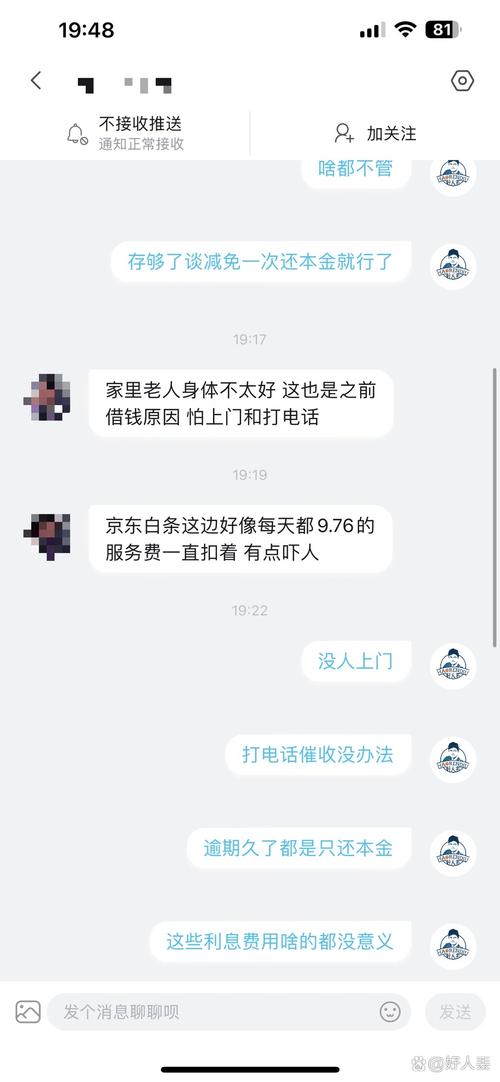 信用卡起诉我了,那些违约金利息我必须支付吗