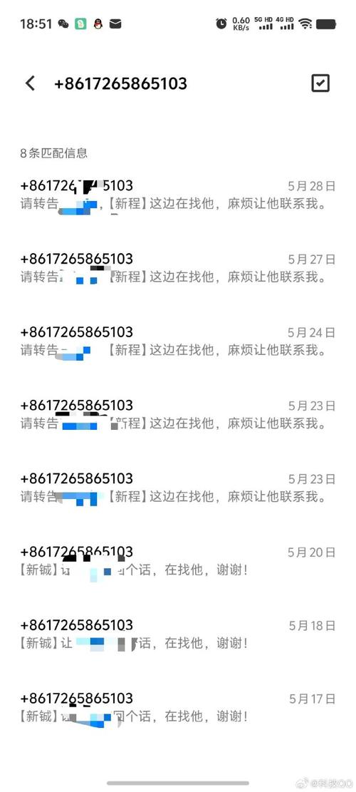 0871是哪个催收平台的详细介绍