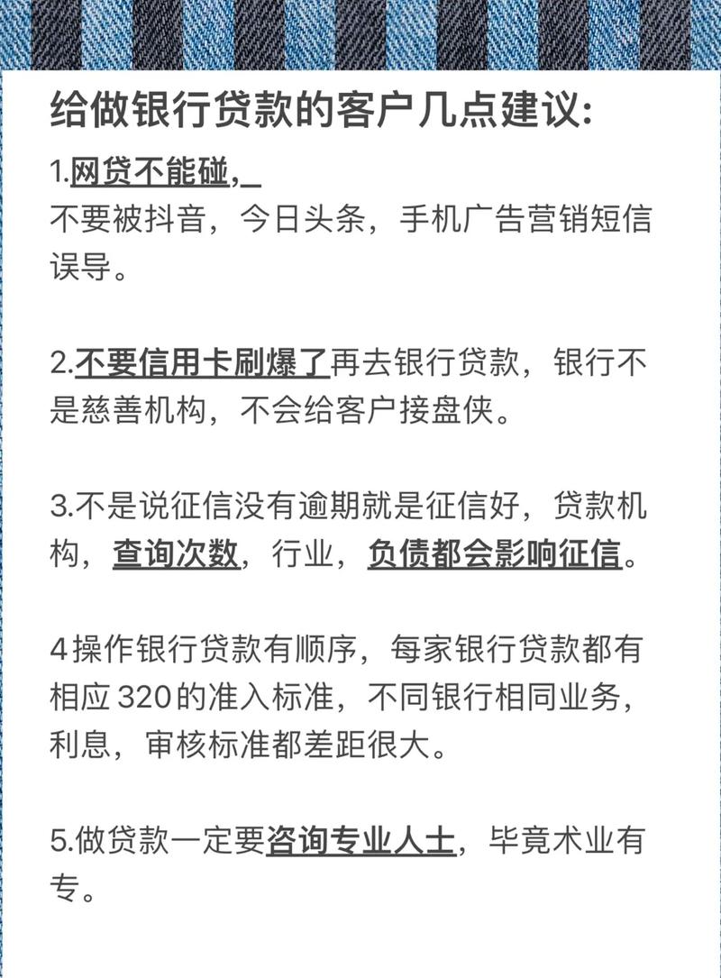 太享贷是什么平台需注意哪些问题？