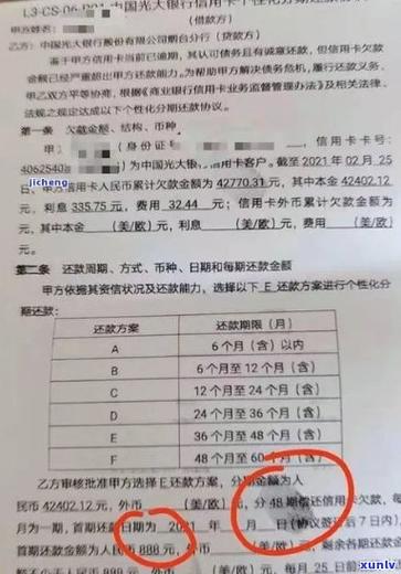 工商贷款逾期几个小时还可以吗