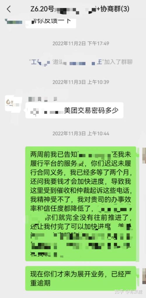 网贷延期停息还款是真的吗