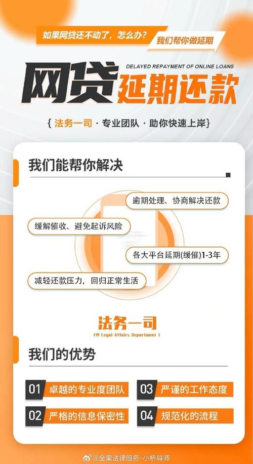 法律债务规划师能不能信值得深入了解吗？