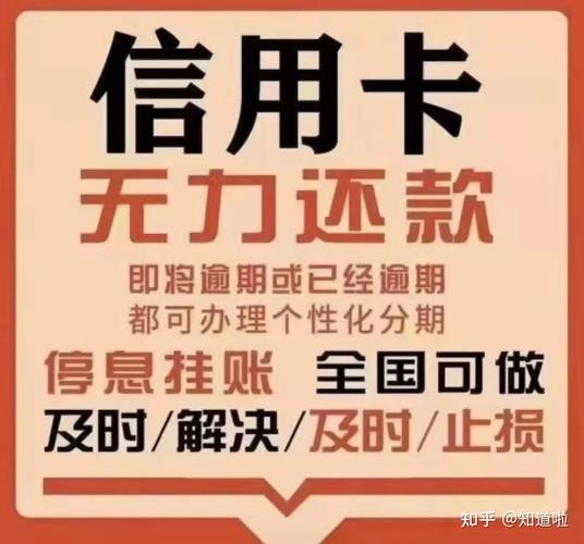 法律债务规划师能不能信值得深入了解吗？