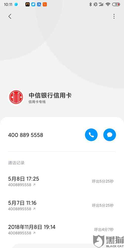 中信银行信用卡怎么协商还款才有效