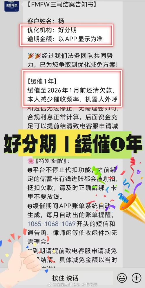 网贷几千元请法务协商还款应该注意什么？