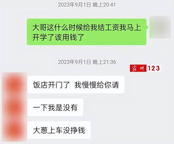 欠银行一百万怎么办