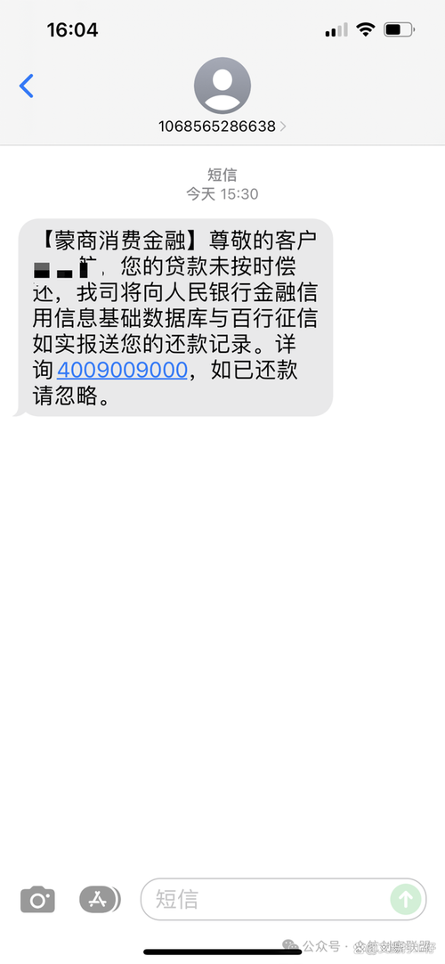 浙江借款逾期