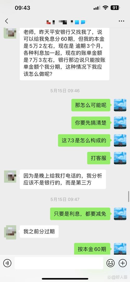 信用卡欠4万怎么办？有哪些解决办法？