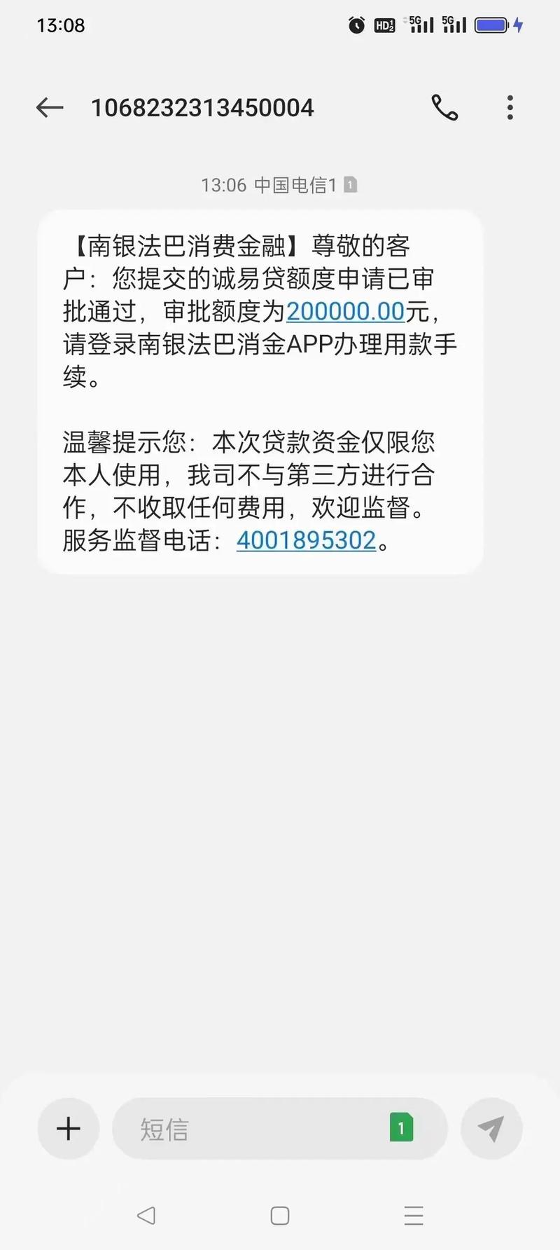南银法巴逾期了会被起诉吗？了解相关法律风险