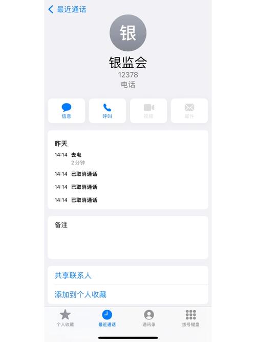 放心借到了还款日没有钱还,几天会打电话吗