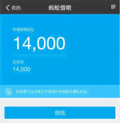 花呗逾期可以协商分期偿还吗?具体流程是什么?