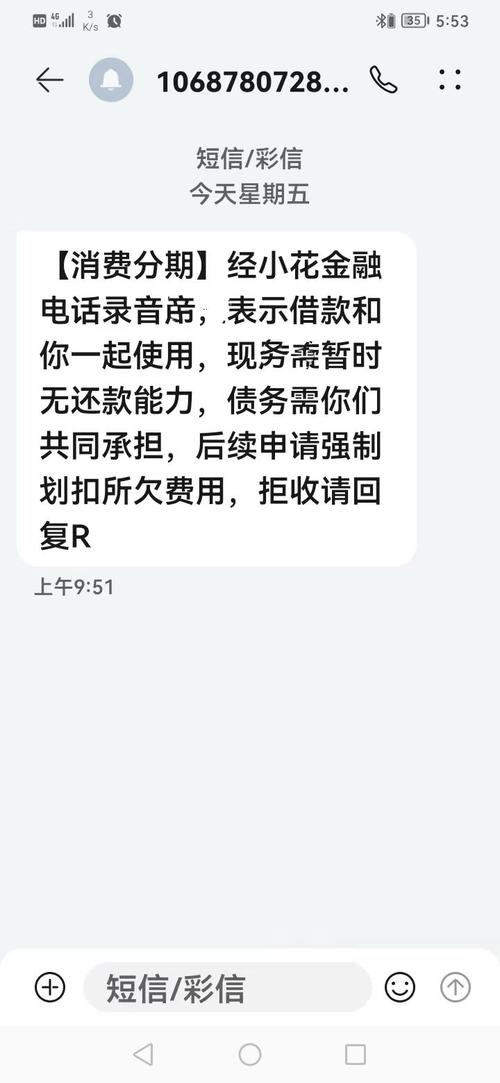 爆通讯录一般打几个电话比较合适