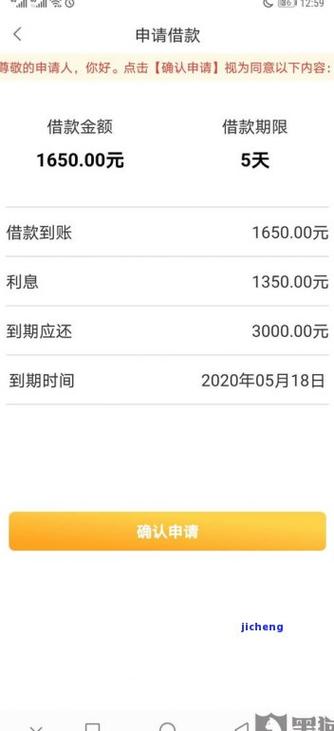 建行快贷协商还款终于成功了怎么办