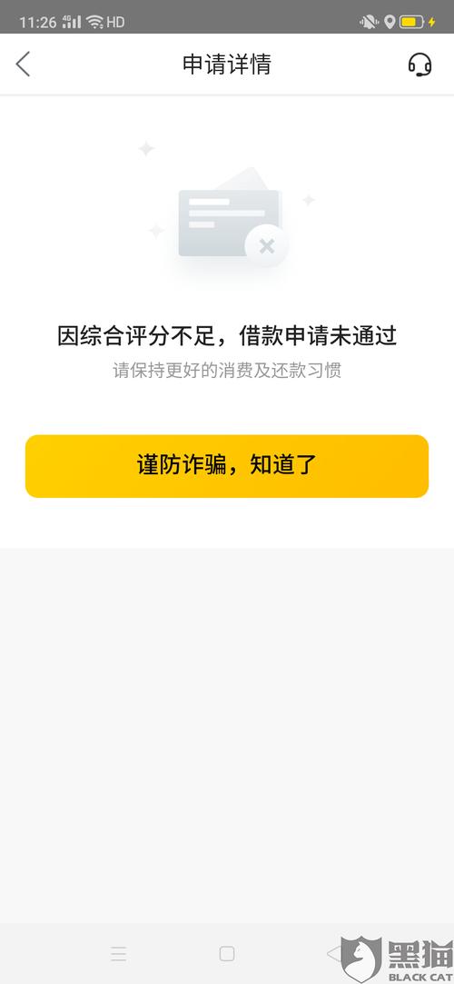 美团没能力偿还怎么办?解决方案是什么?