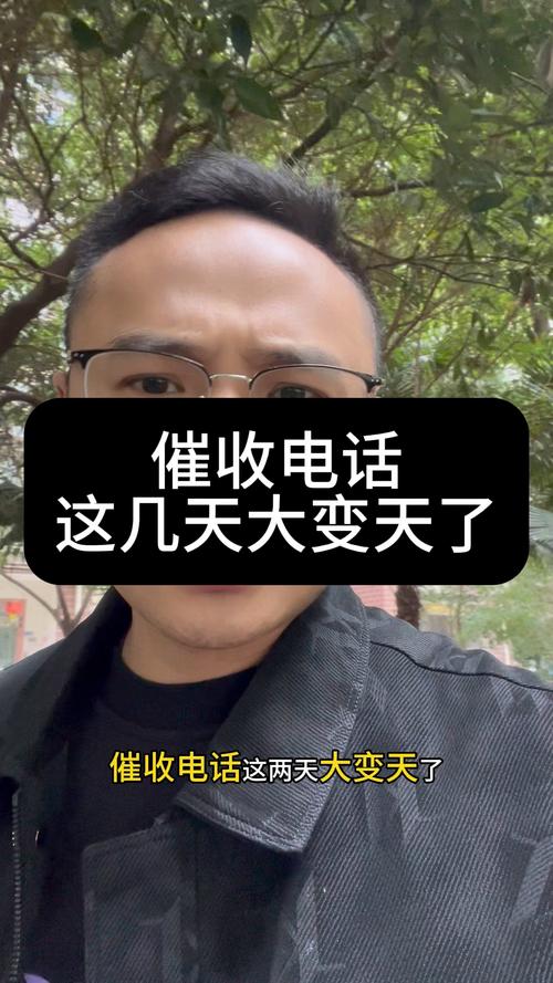 05712809是催收电话