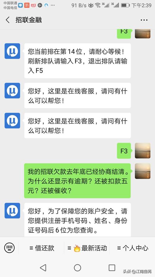 网贷不支持协商还款的原因有哪些