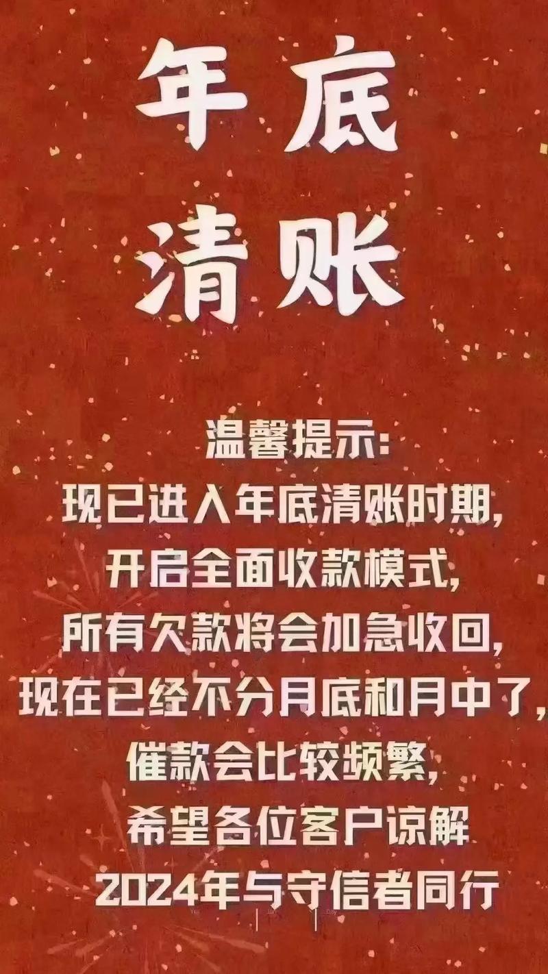 民生银行信用卡逾期多久会收到电话催款通知