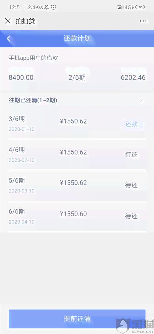 浦发信用卡逾期一个月会爆通讯录吗?相关影响分析
