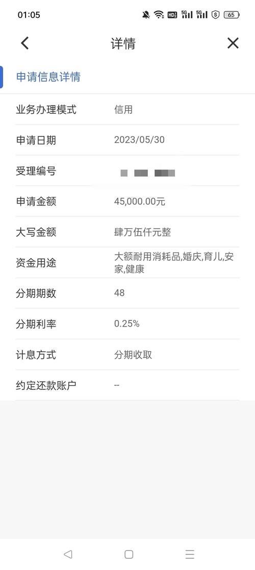 建设银行分期通逾期利息高不高,逾期后果及解决方法