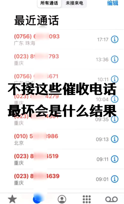 0593507是催收电话还是其他类型的电话？