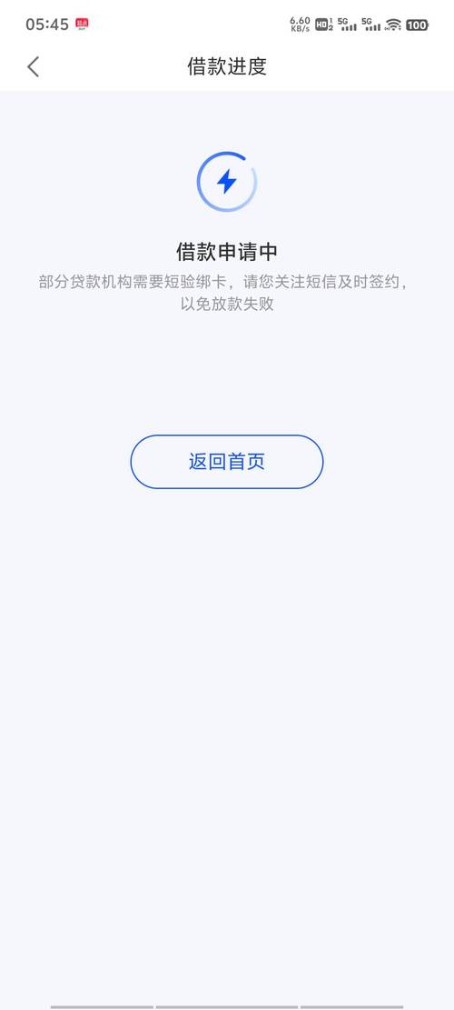 极融借款逾期利息太高,可以不还吗?怎么办?