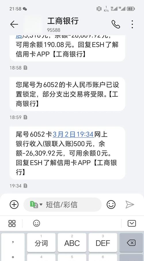 2024年无力偿还信用卡新政策解读