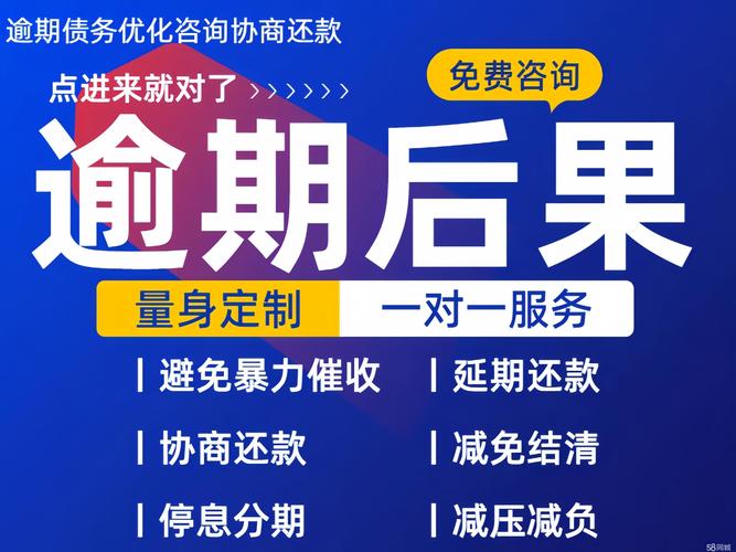 网贷二次违约可以再协商分期吗