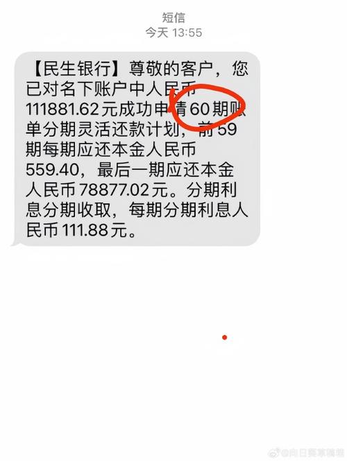 欠农村信用卡5万逾期四年会怎样
