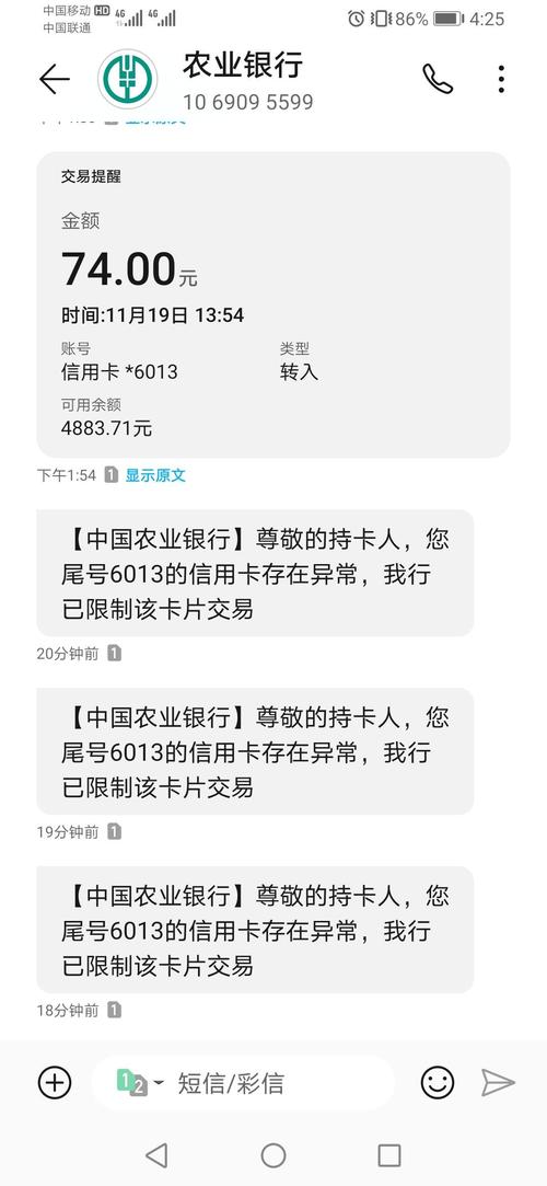农行信用卡宽限期是怎样的?