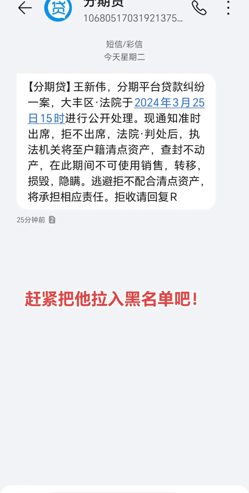 欠了好几万网贷无力偿还怎么办？
