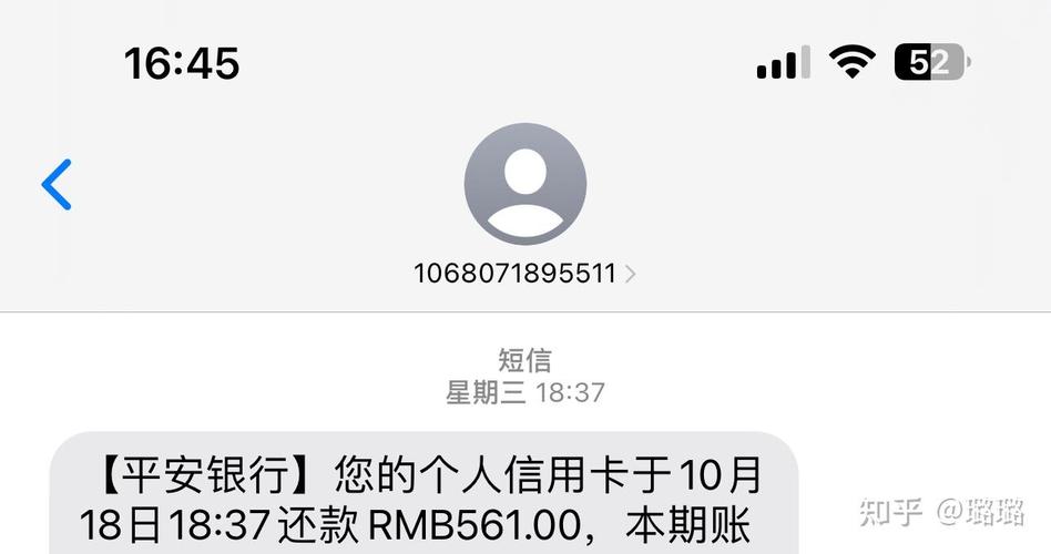 平安银行车贷协商还款电话