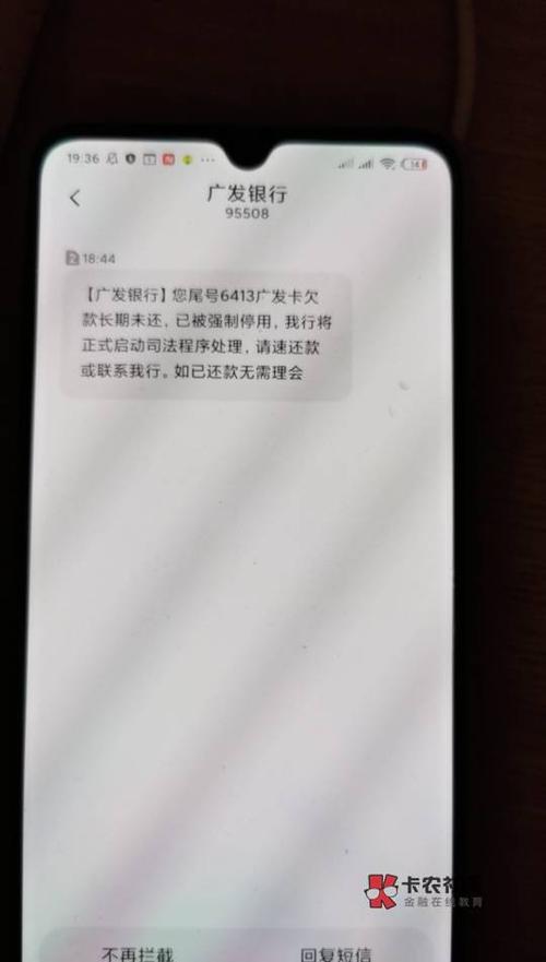 九江银行逾期6000千会被起诉吗？