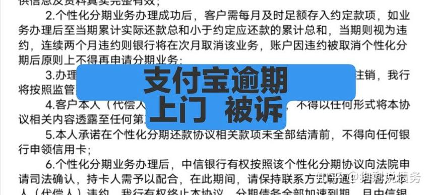 九江银行逾期6000千会被起诉吗？