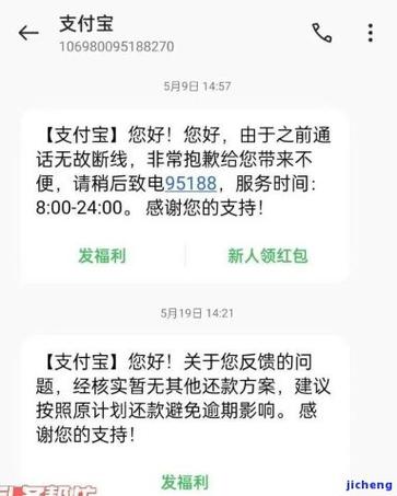 东营银行逾期会上门吗