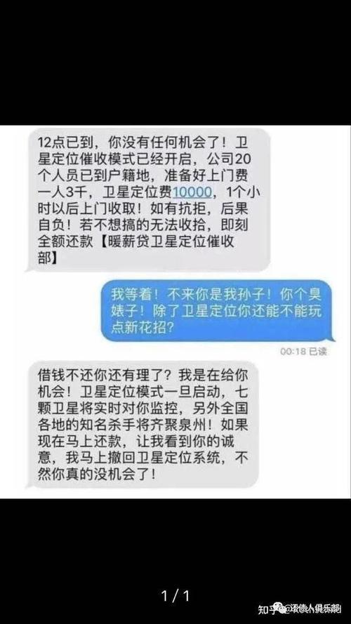 东营银行逾期会上门吗