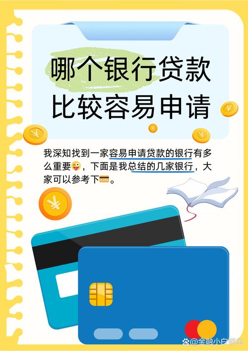 快e贷逾期了钱到建行系统自动扣款怎么办?应对策略解析