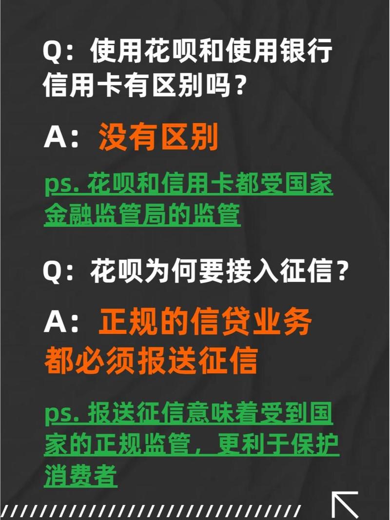 花呗分期还款影响征信吗？需要注意哪些事项？