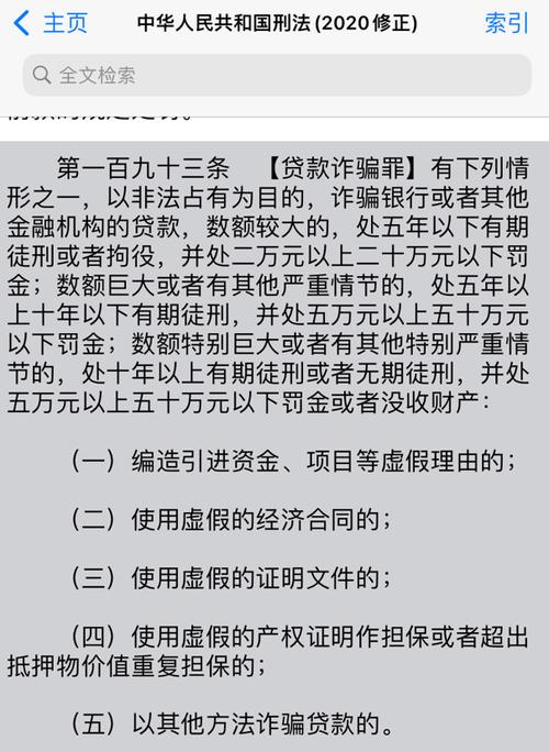 信用卡欠8万有什么办法解决?