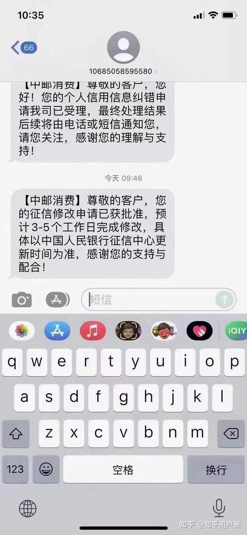 欠中邮消费金融被仲裁了会有什么影响？