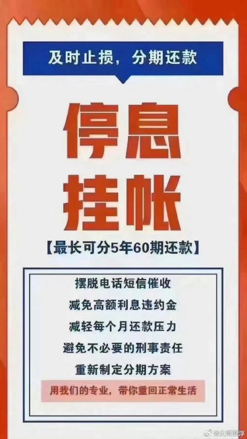 信用卡欠4万还2万可以吗?如何处理信用卡债务?