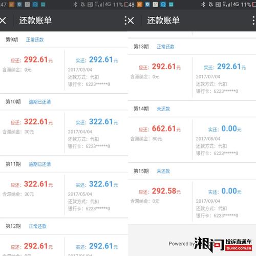 佰仟金融案件怎么进入司法审核阶段