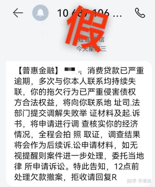 催收威胁户籍地调查需要注意什么