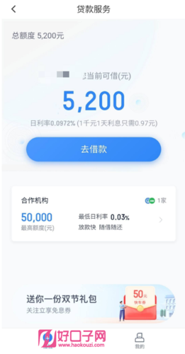 滴水贷说要起诉是真的吗?如何应对?