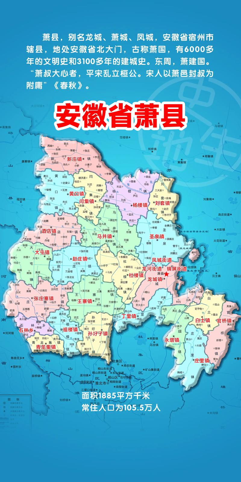 2025安徽萧县农商行逾期利率是多少?