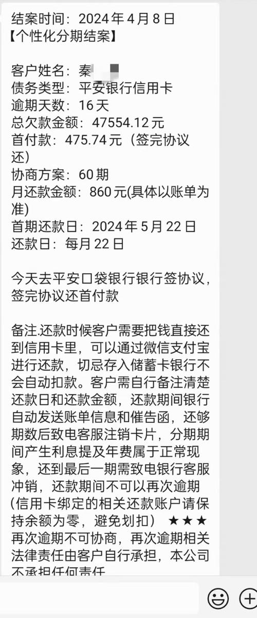 网贷逾期了可以不还逾期利息吗？需了解哪些规定？