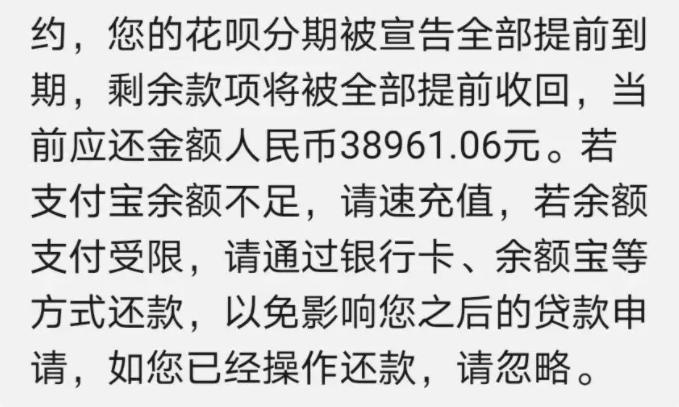 花呗会打电话给公司吗？了解相关情况