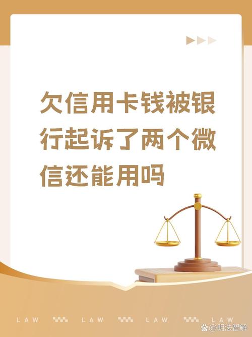 信用卡年前逾期一次会有什么影响？